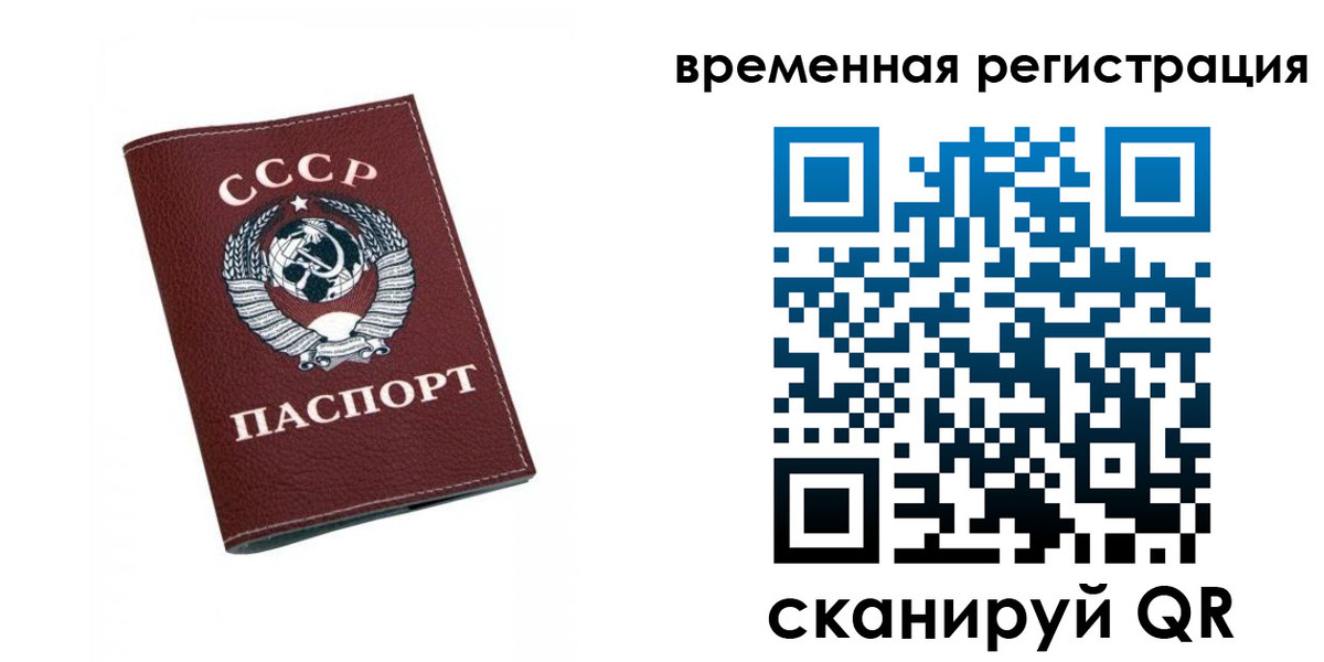 регистрация для дет. сада в Холмске