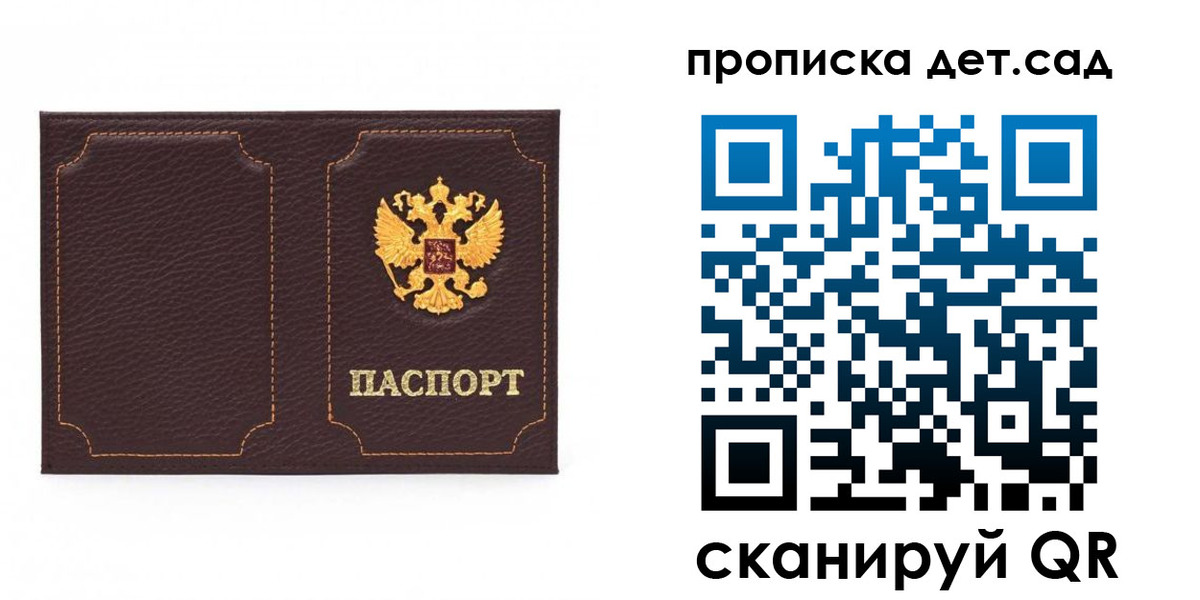 форма 3 в Холмске